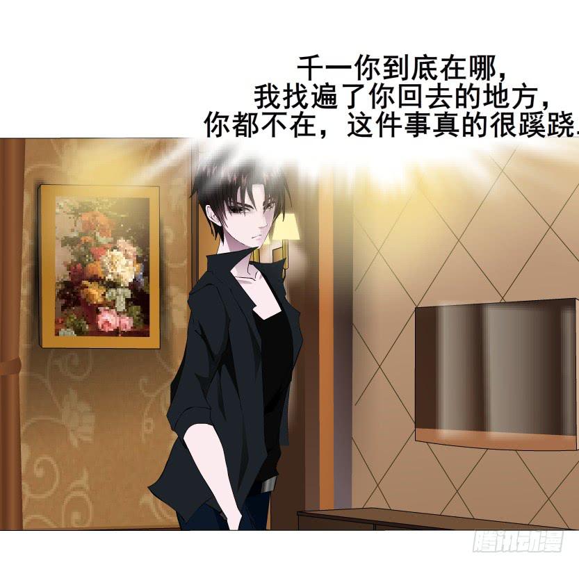 第57集 崩溃16