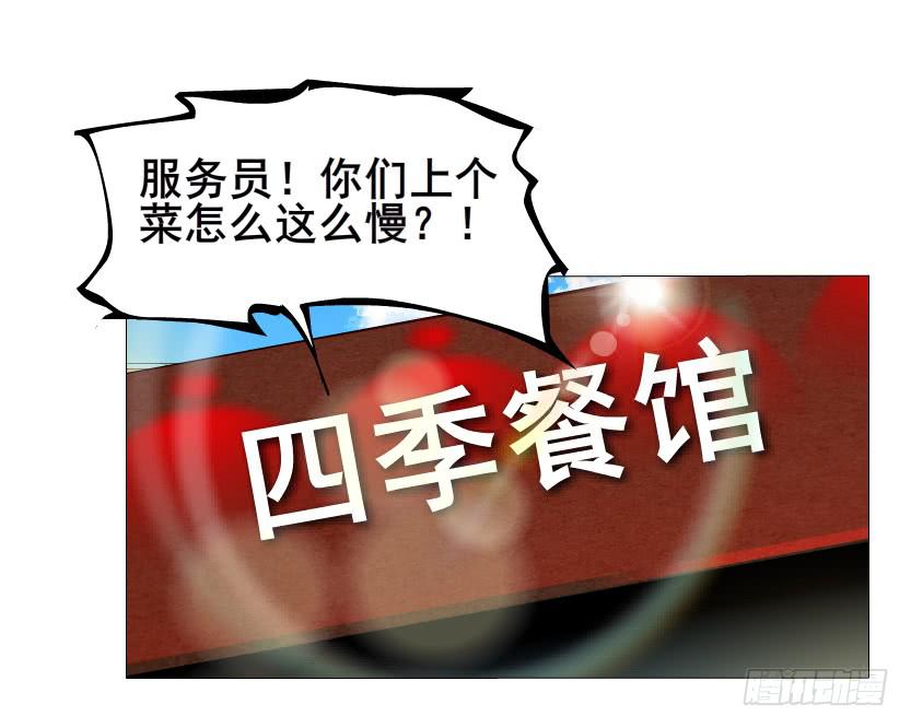 第57集 崩溃17