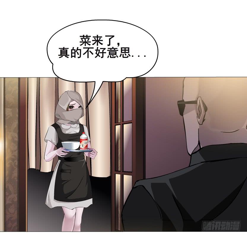 第57集 崩溃18