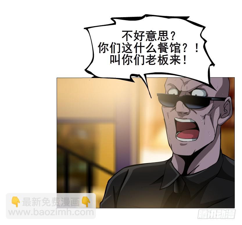 第57集 崩溃19