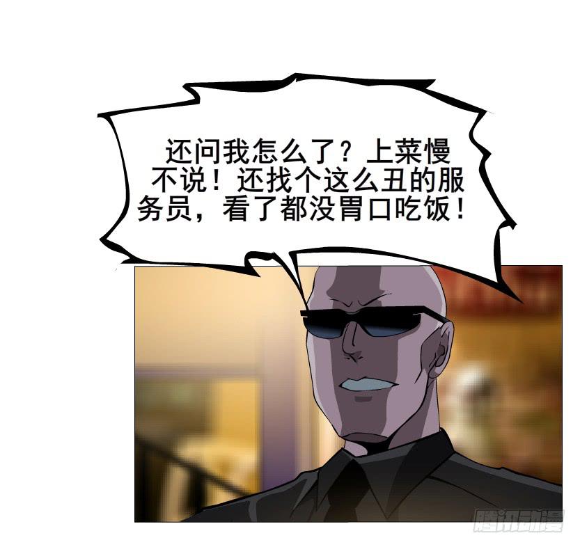 第57集 崩溃21