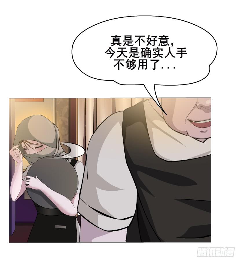 第57集 崩溃22