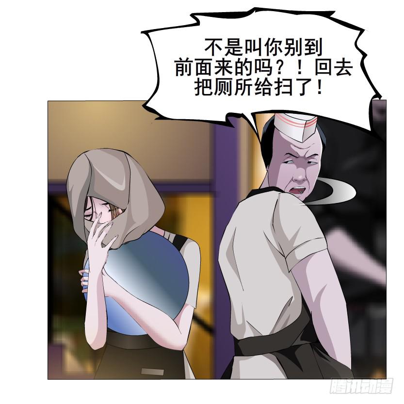 第57集 崩溃23