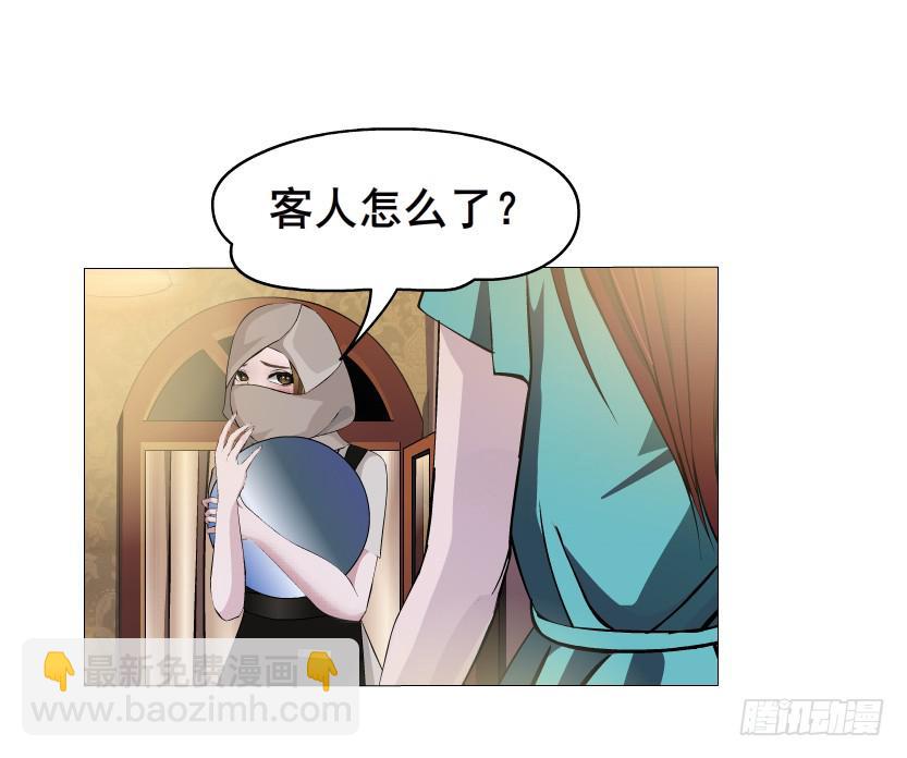 第57集 崩溃26