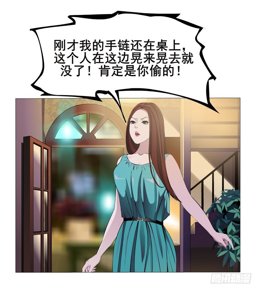 第57集 崩溃27