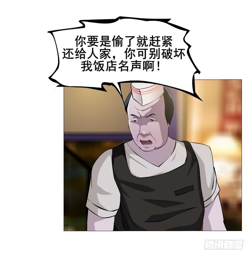 第57集 崩溃29