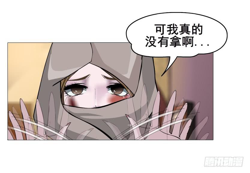 第57集 崩溃30