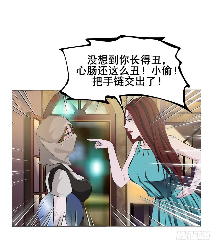 第57集 崩溃31