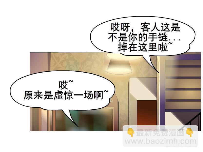 第57集 崩溃35