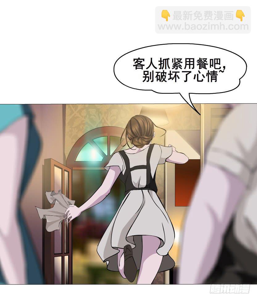 第57集 崩溃36