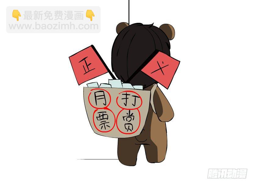 第57集 崩溃43