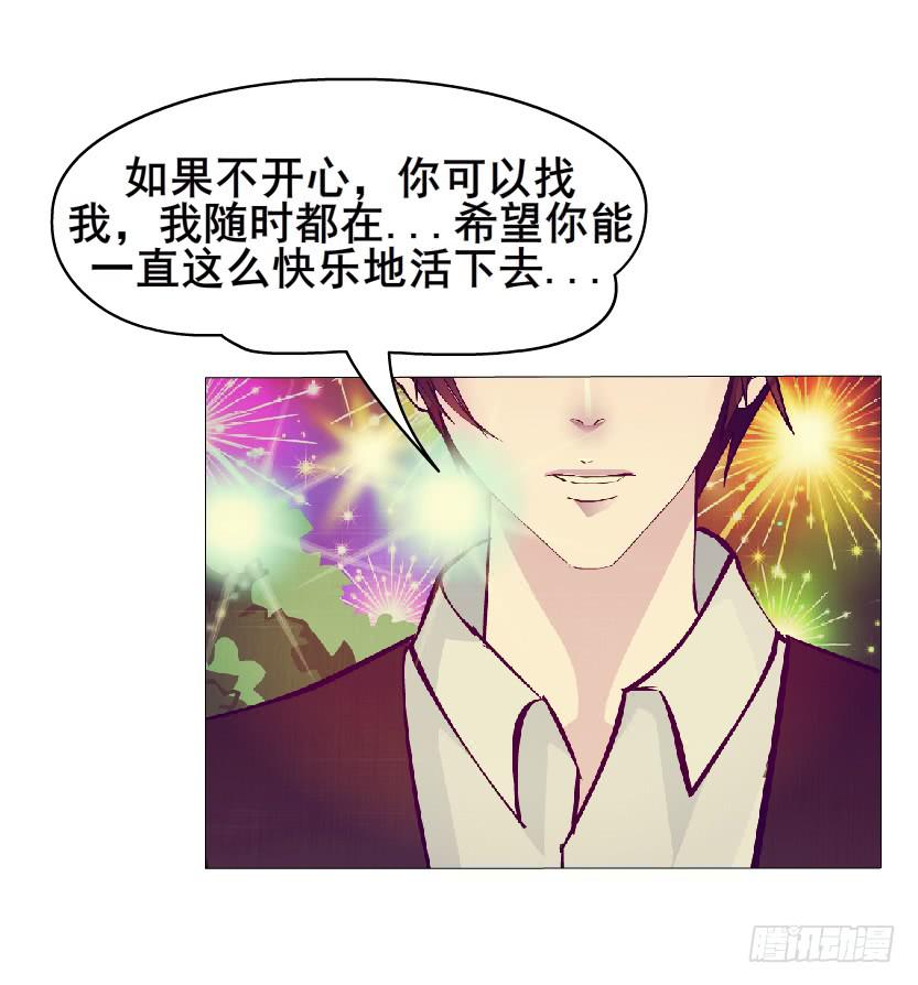 第57集 崩溃7