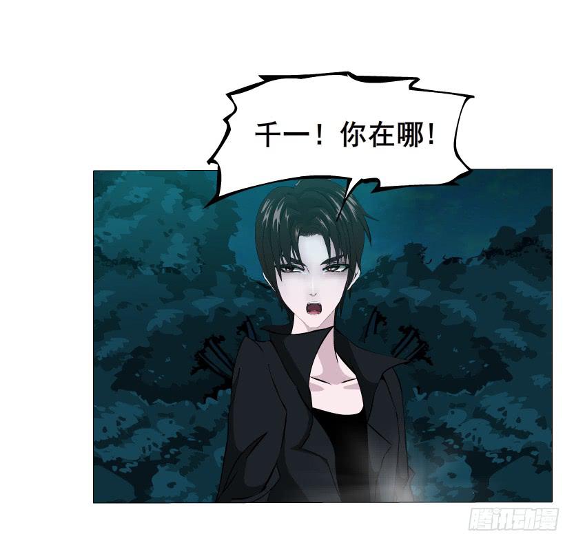 第59集 交易的代价1