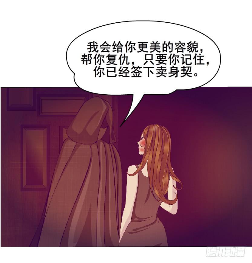 第59集 交易的代价10