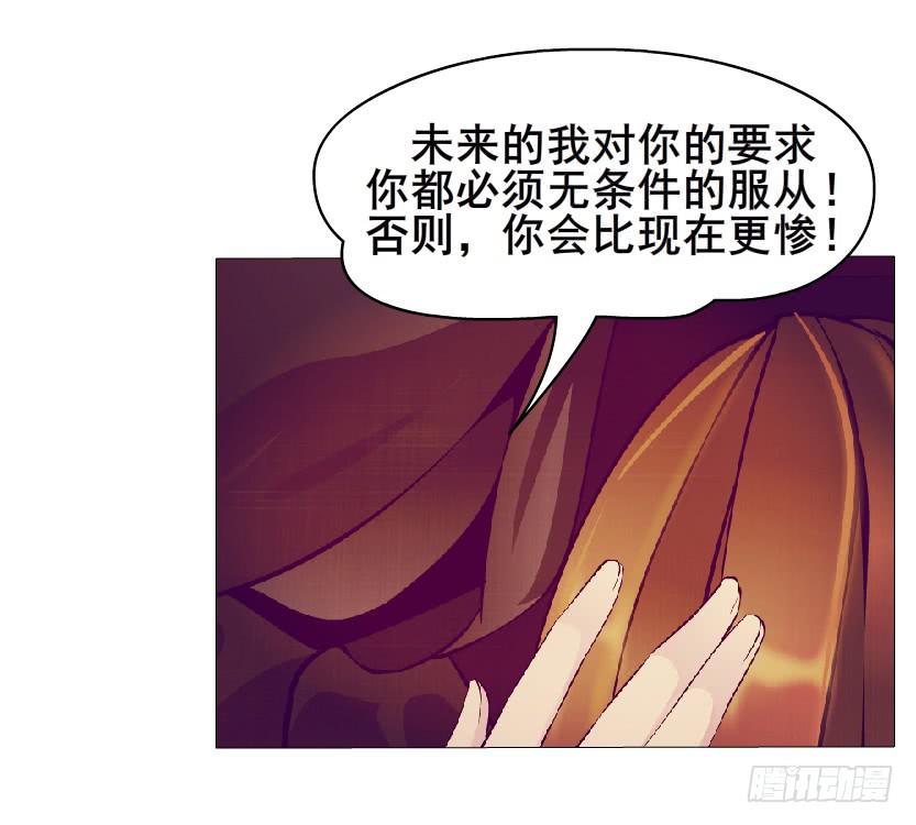 第59集 交易的代价11