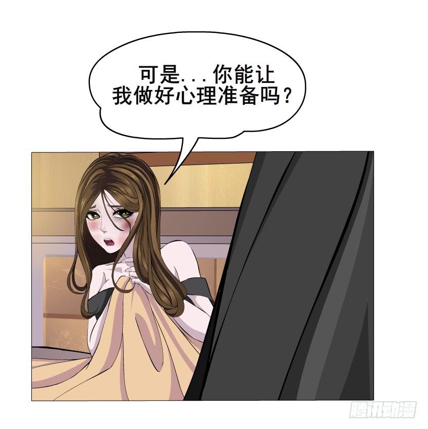 第59集 交易的代价20