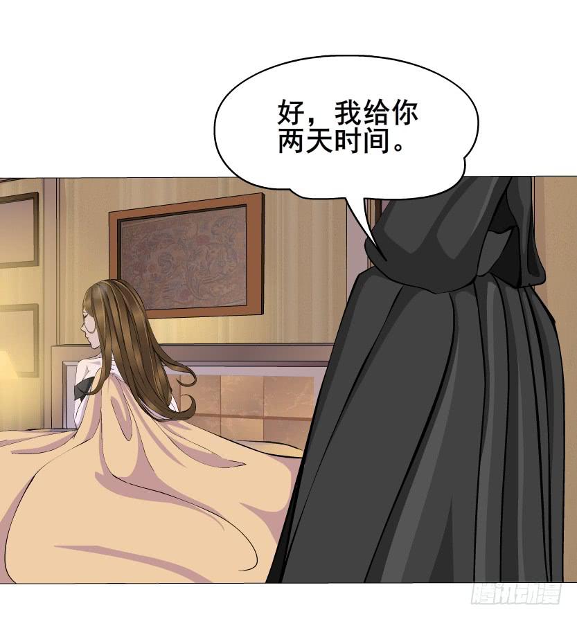 第59集 交易的代价21