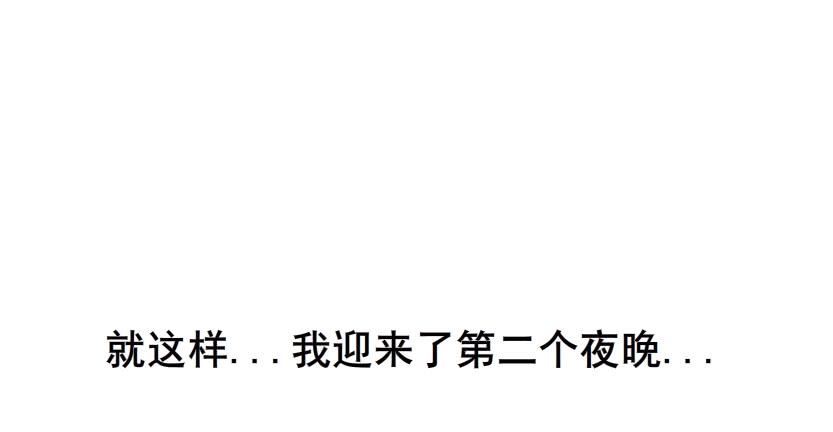 第59集 交易的代价22