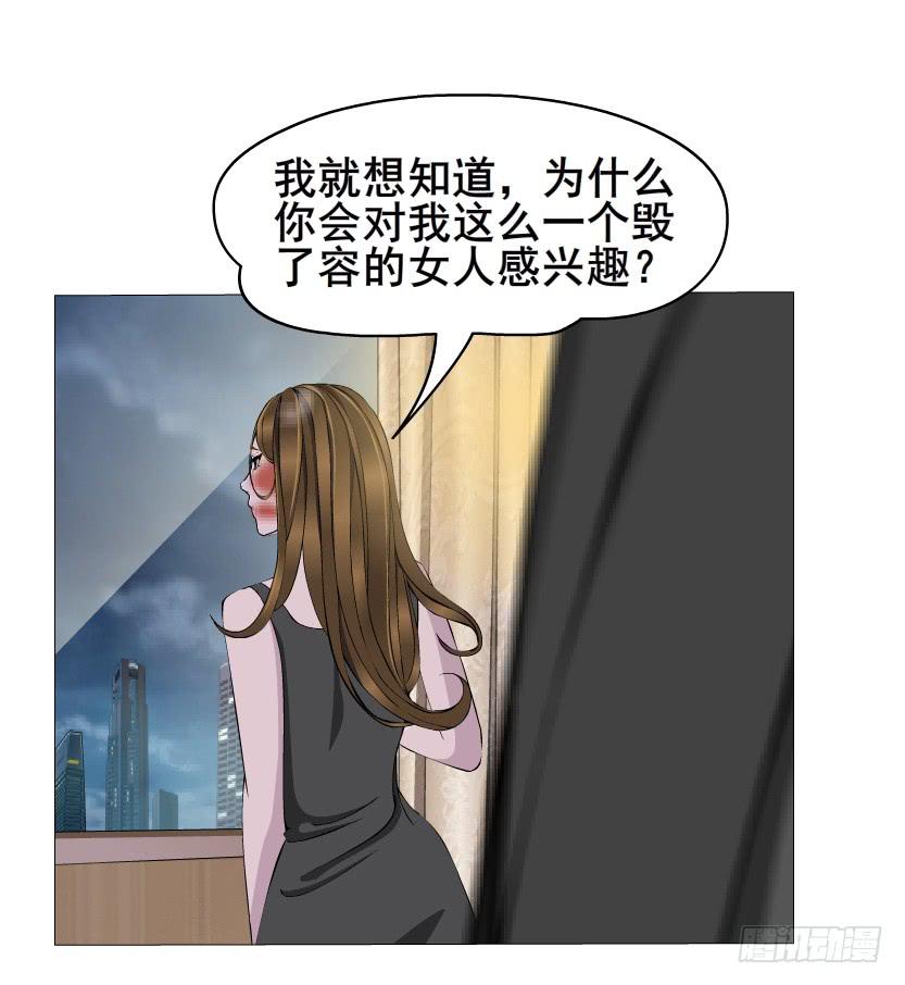 第59集 交易的代价26