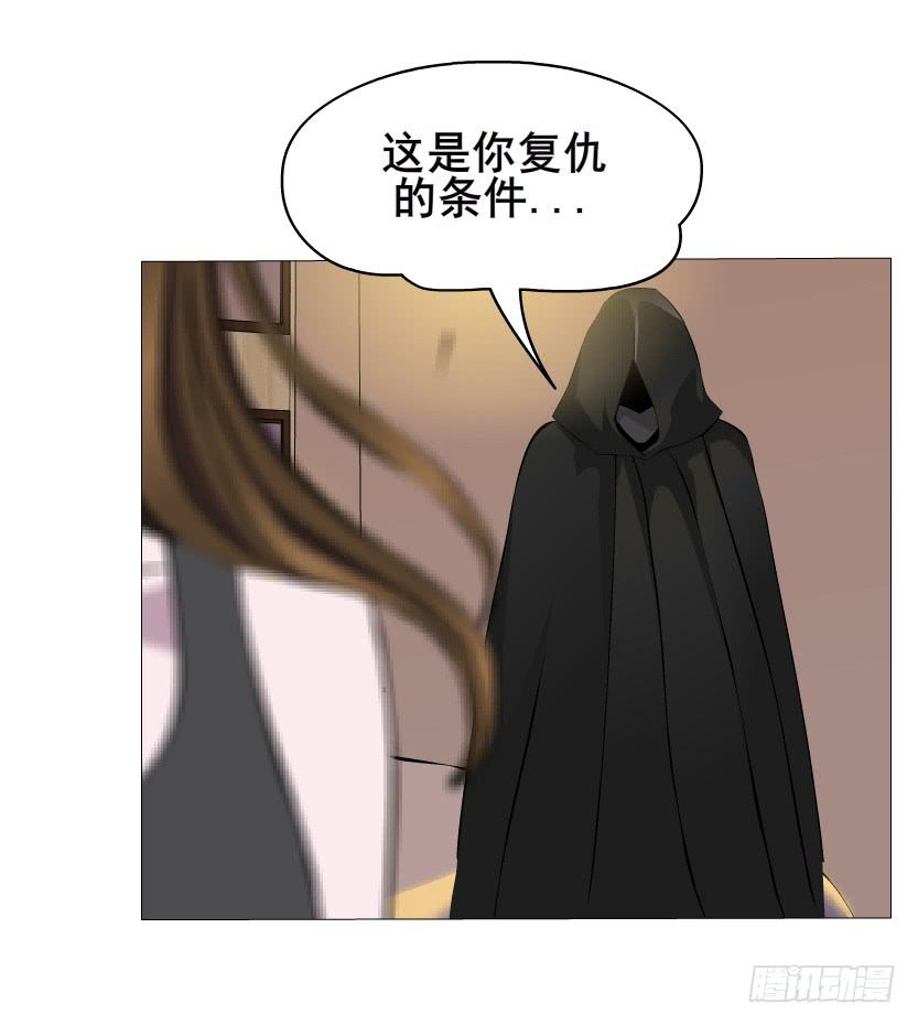 第59集 交易的代价27