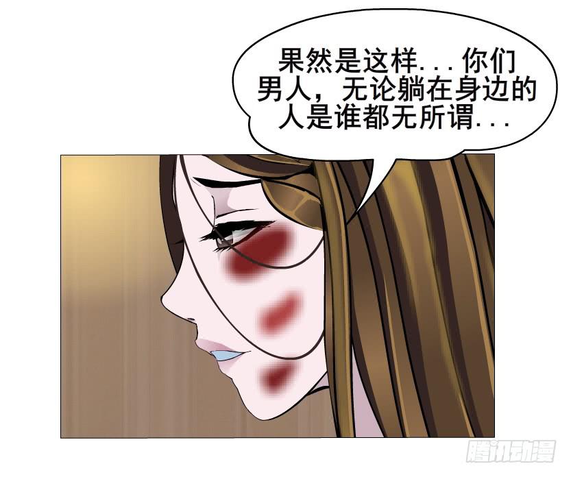 第59集 交易的代价28