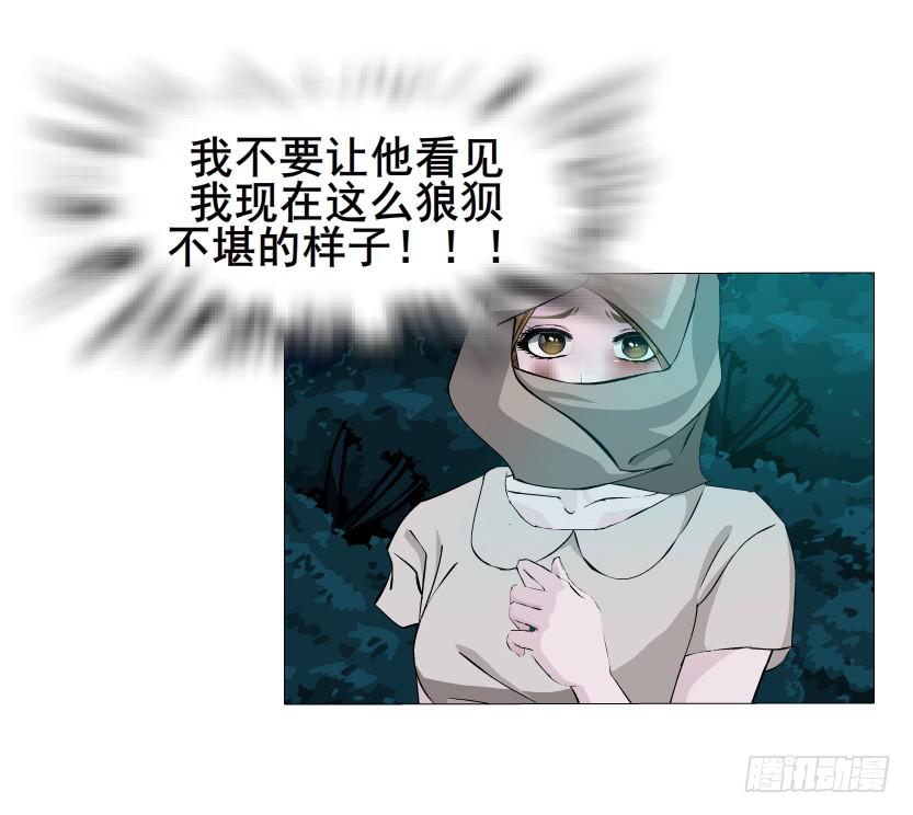 第59集 交易的代价3