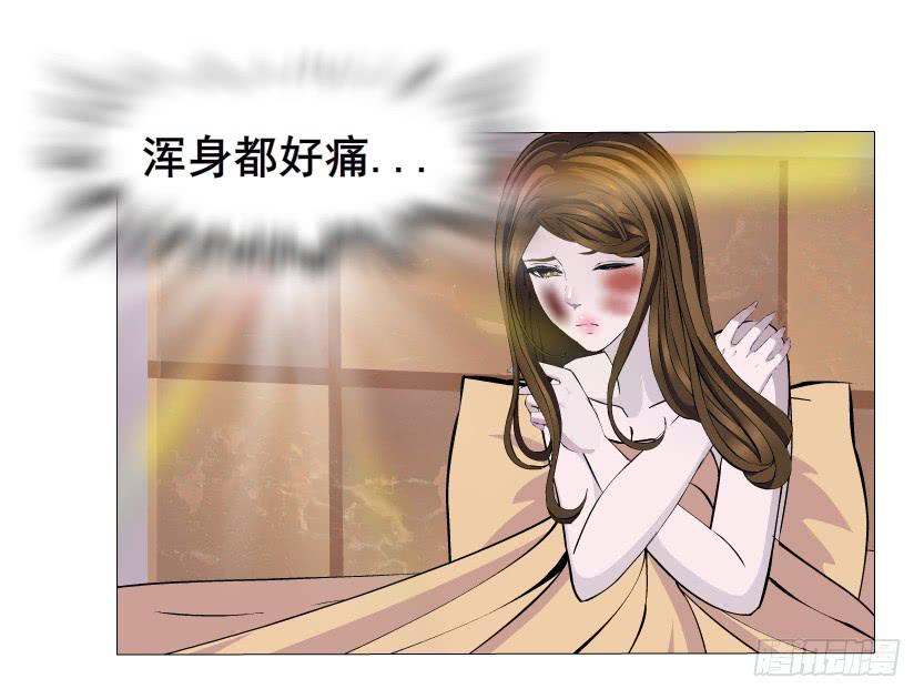 第59集 交易的代价43