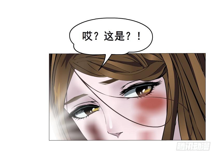 第59集 交易的代价45