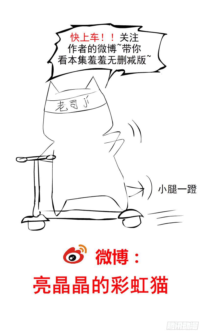 第59集 交易的代价47