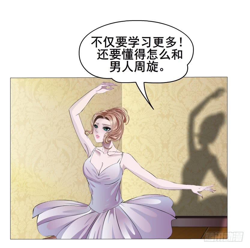 第60集 重生之妙千秋13