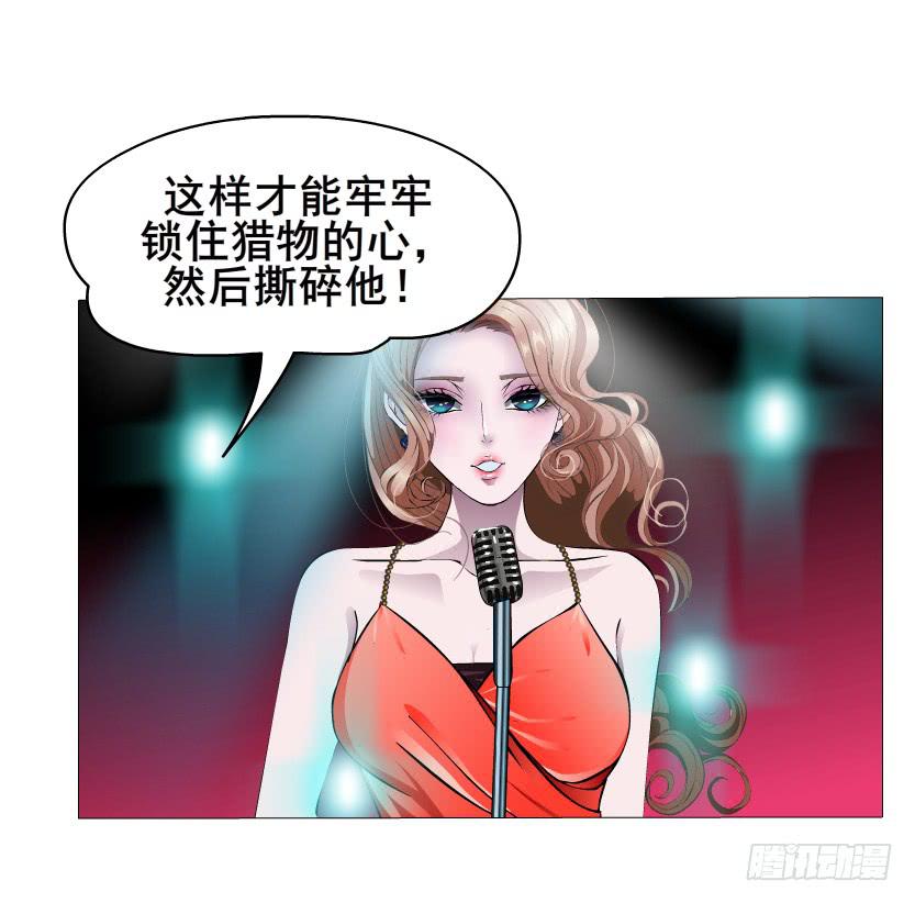 第60集 重生之妙千秋14