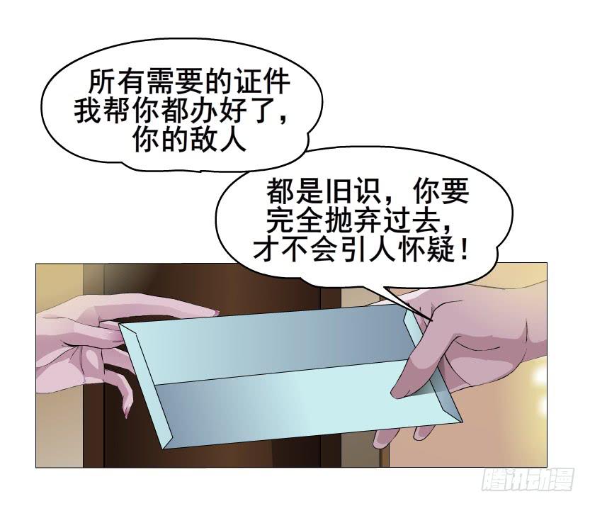 第60集 重生之妙千秋15