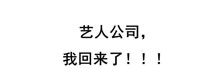 第60集 重生之妙千秋18