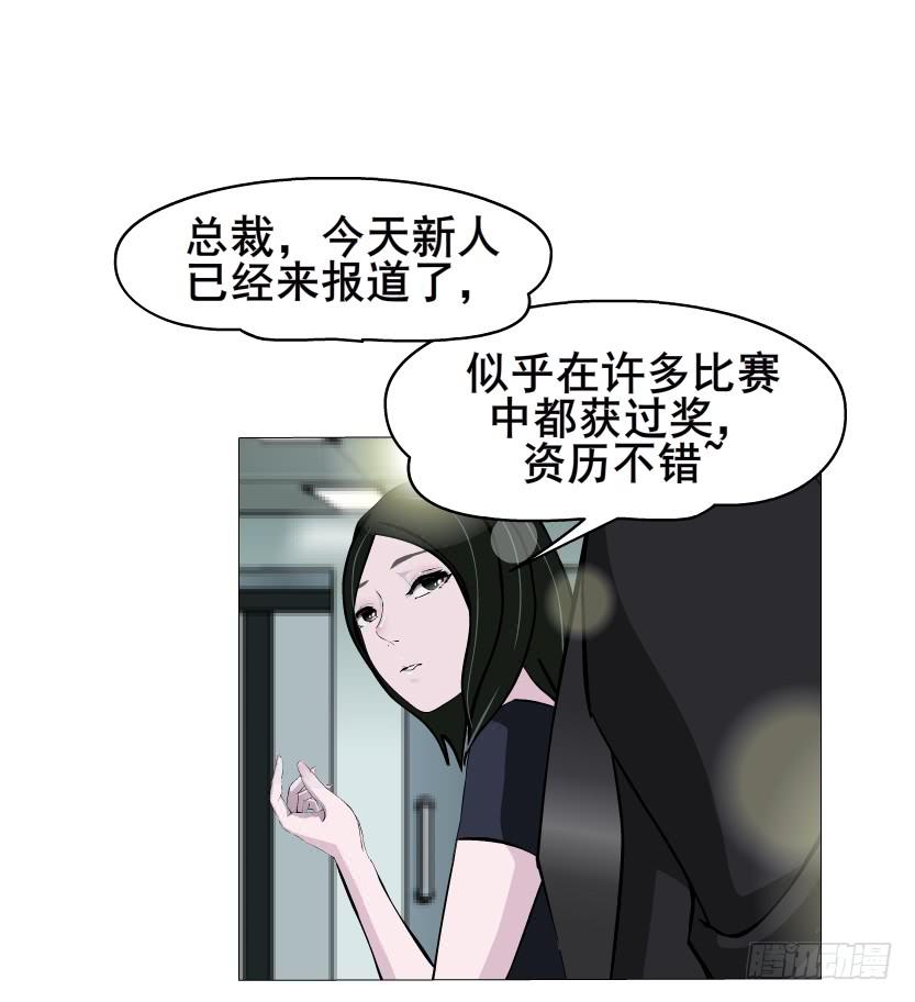 第60集 重生之妙千秋20