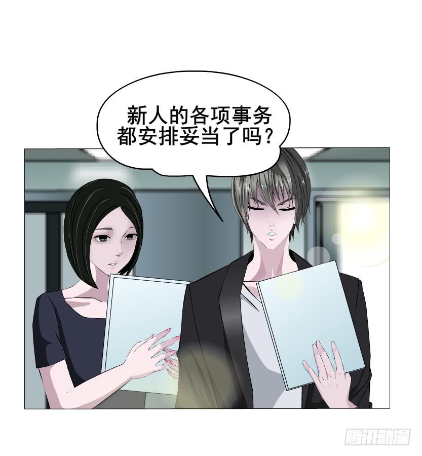 第60集 重生之妙千秋21