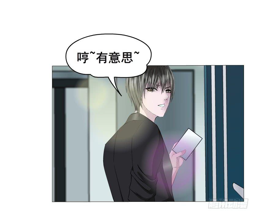 第60集 重生之妙千秋30