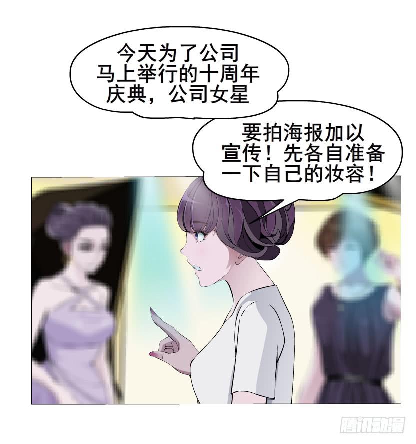 第60集 重生之妙千秋33