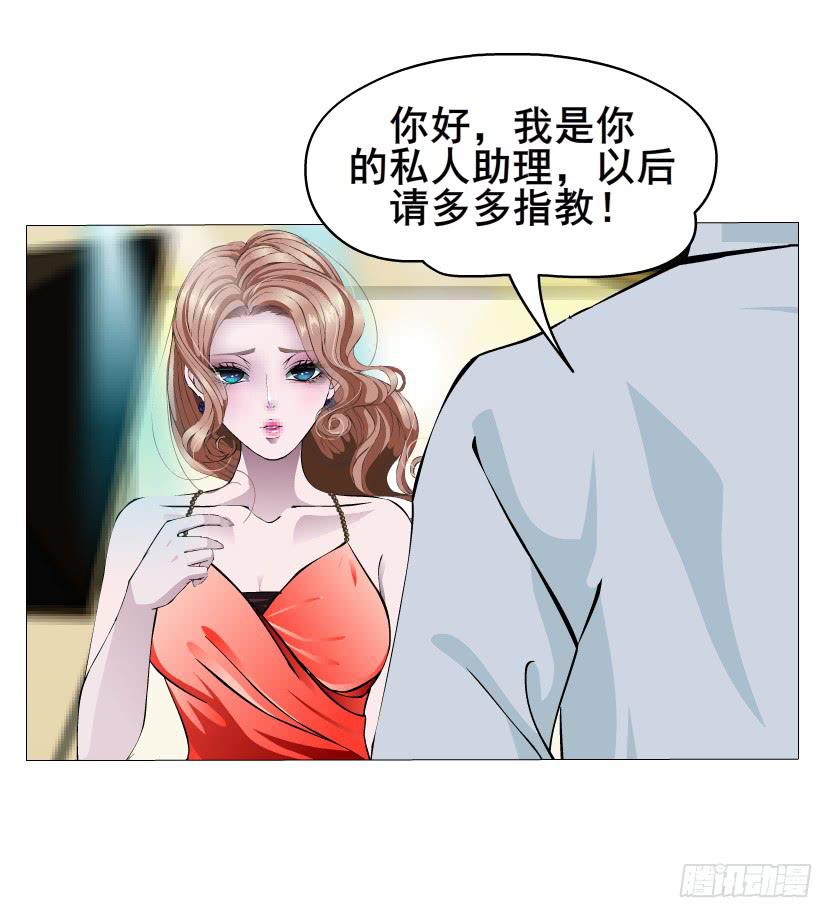 第60集 重生之妙千秋36