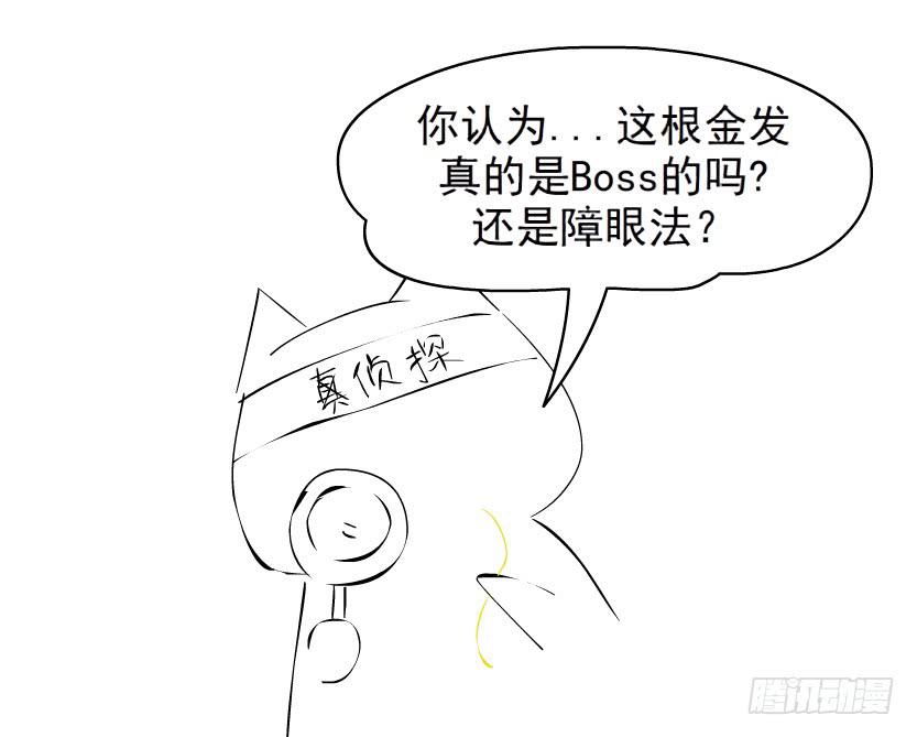 第60集 重生之妙千秋39