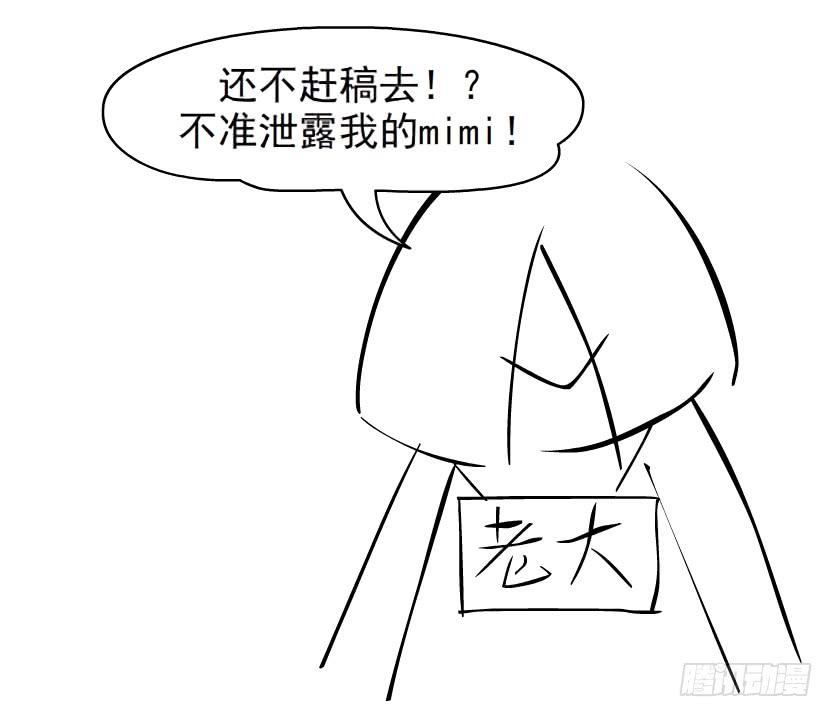 第60集 重生之妙千秋41