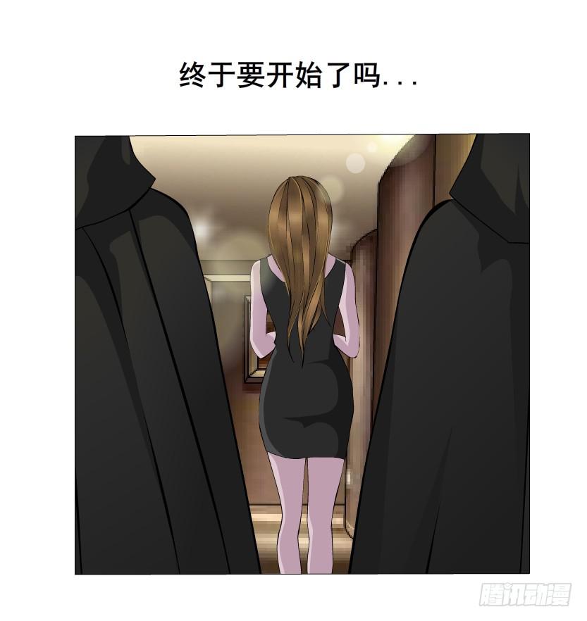 第60集 重生之妙千秋5