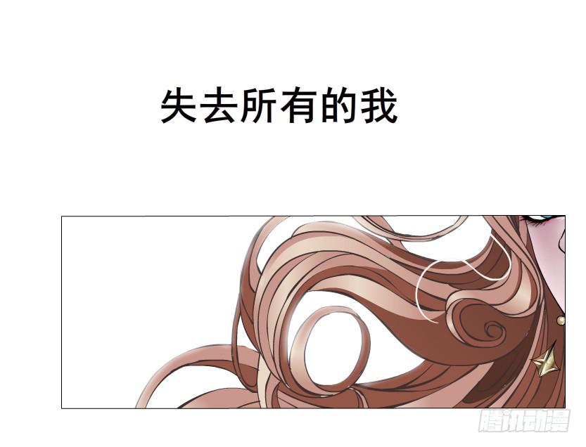 第60集 重生之妙千秋7