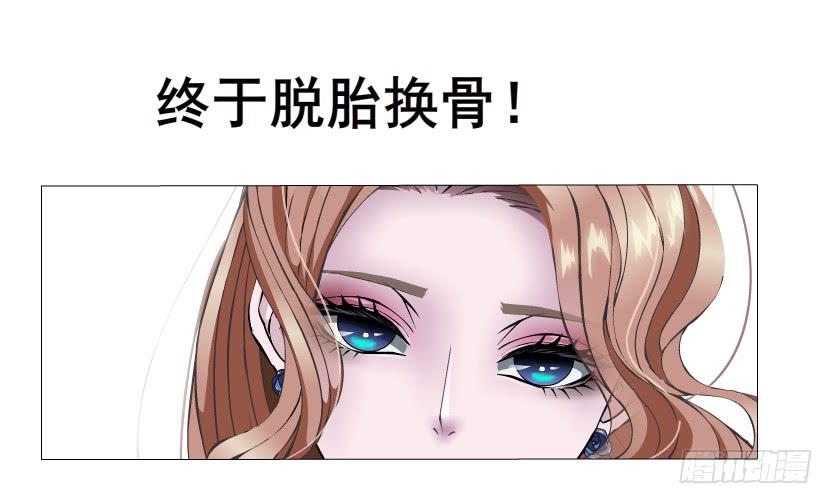 第60集 重生之妙千秋8