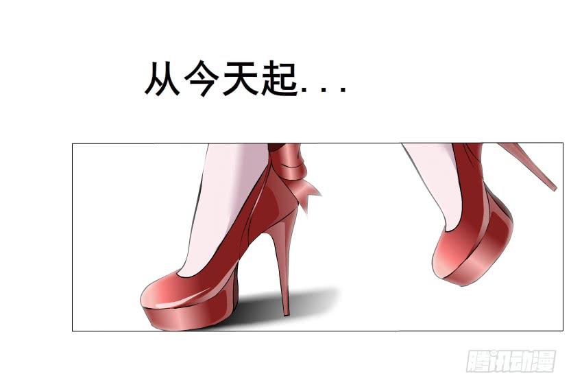第60集 重生之妙千秋9