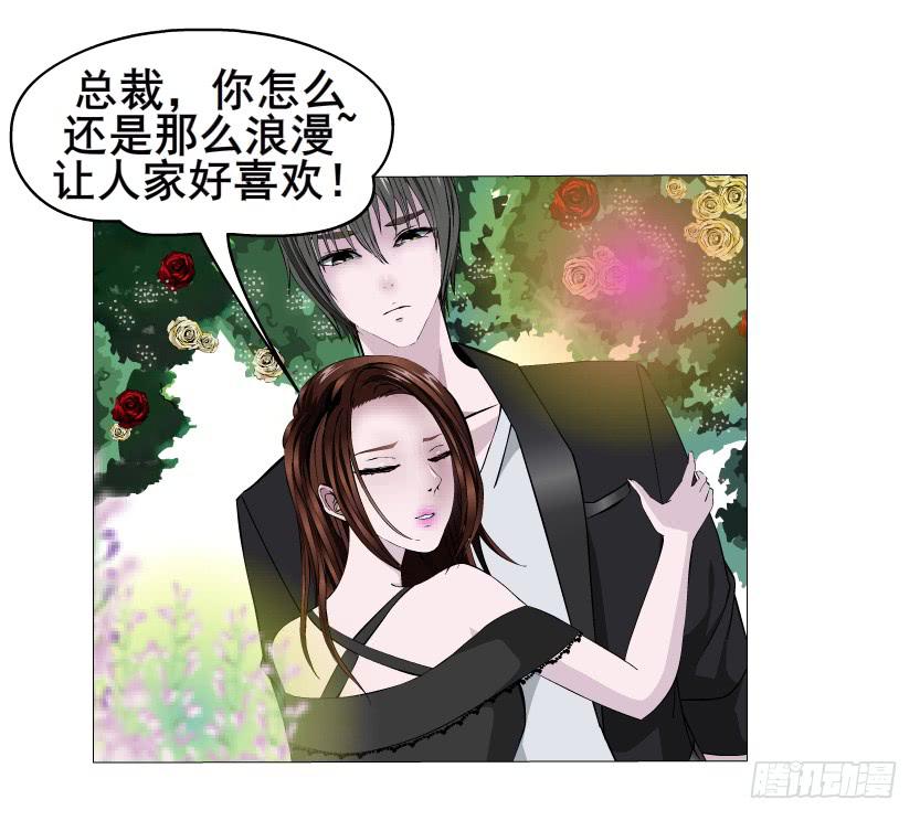 第62集 吊胃口的回礼13