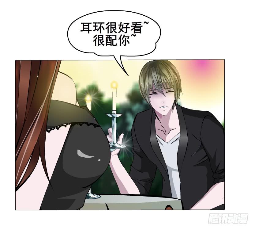 第62集 吊胃口的回礼15