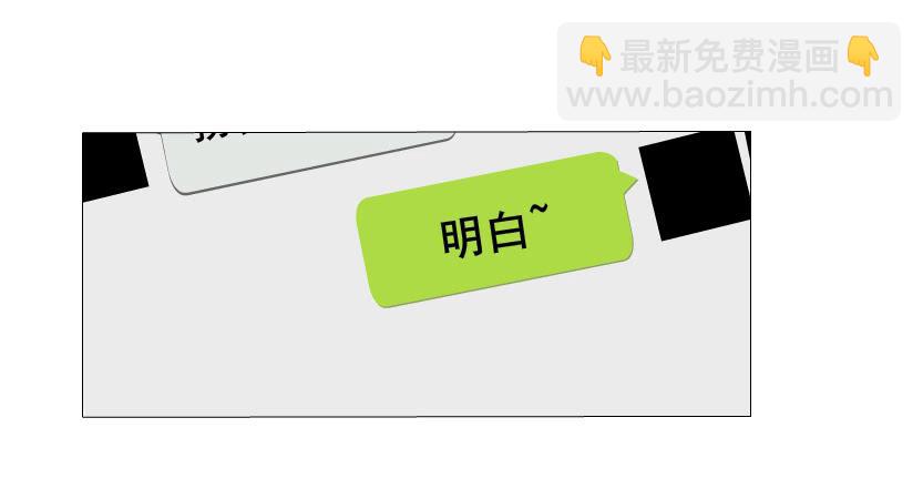 第62集 吊胃口的回礼2