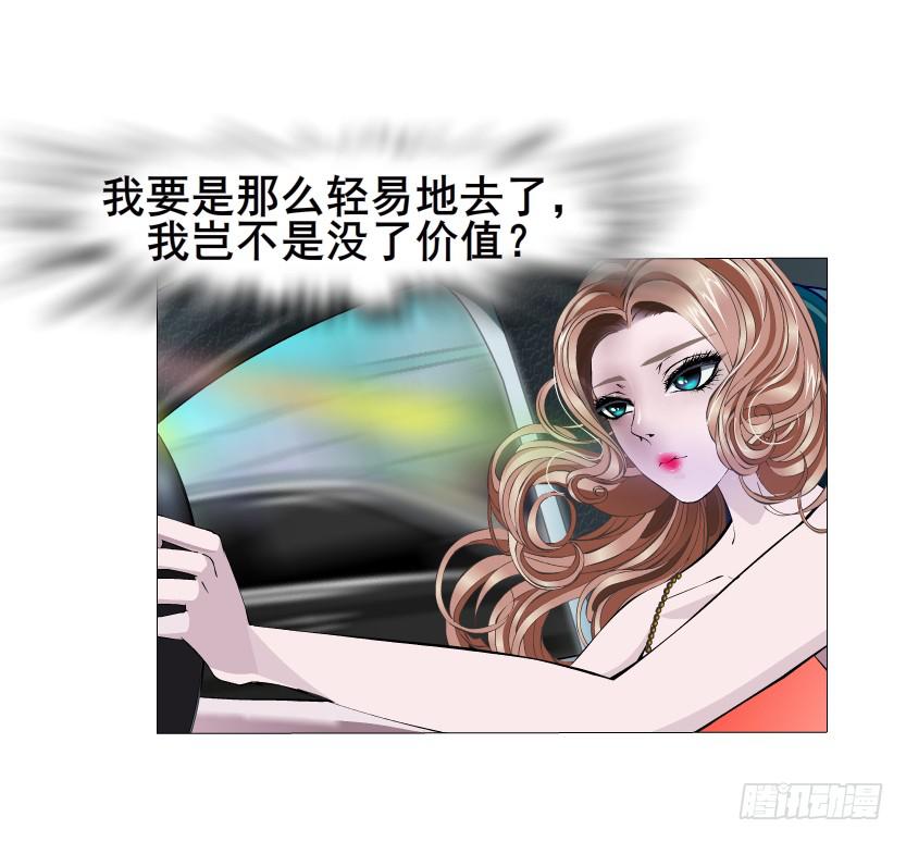 第62集 吊胃口的回礼20