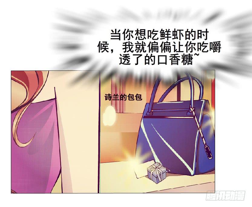 第62集 吊胃口的回礼21