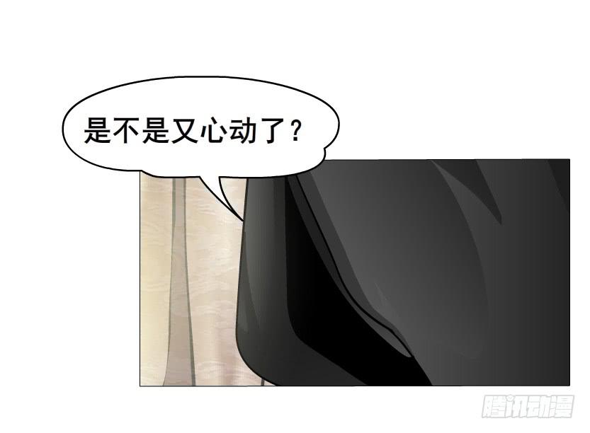 第62集 吊胃口的回礼27